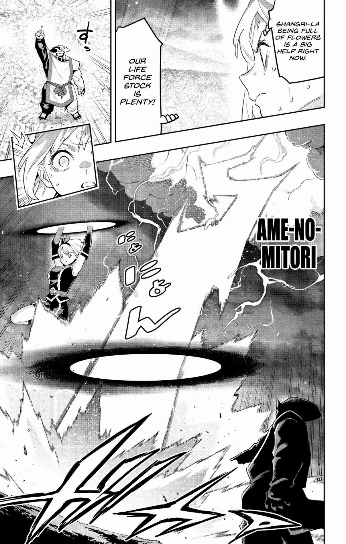 Mato Seihei no Slave 122