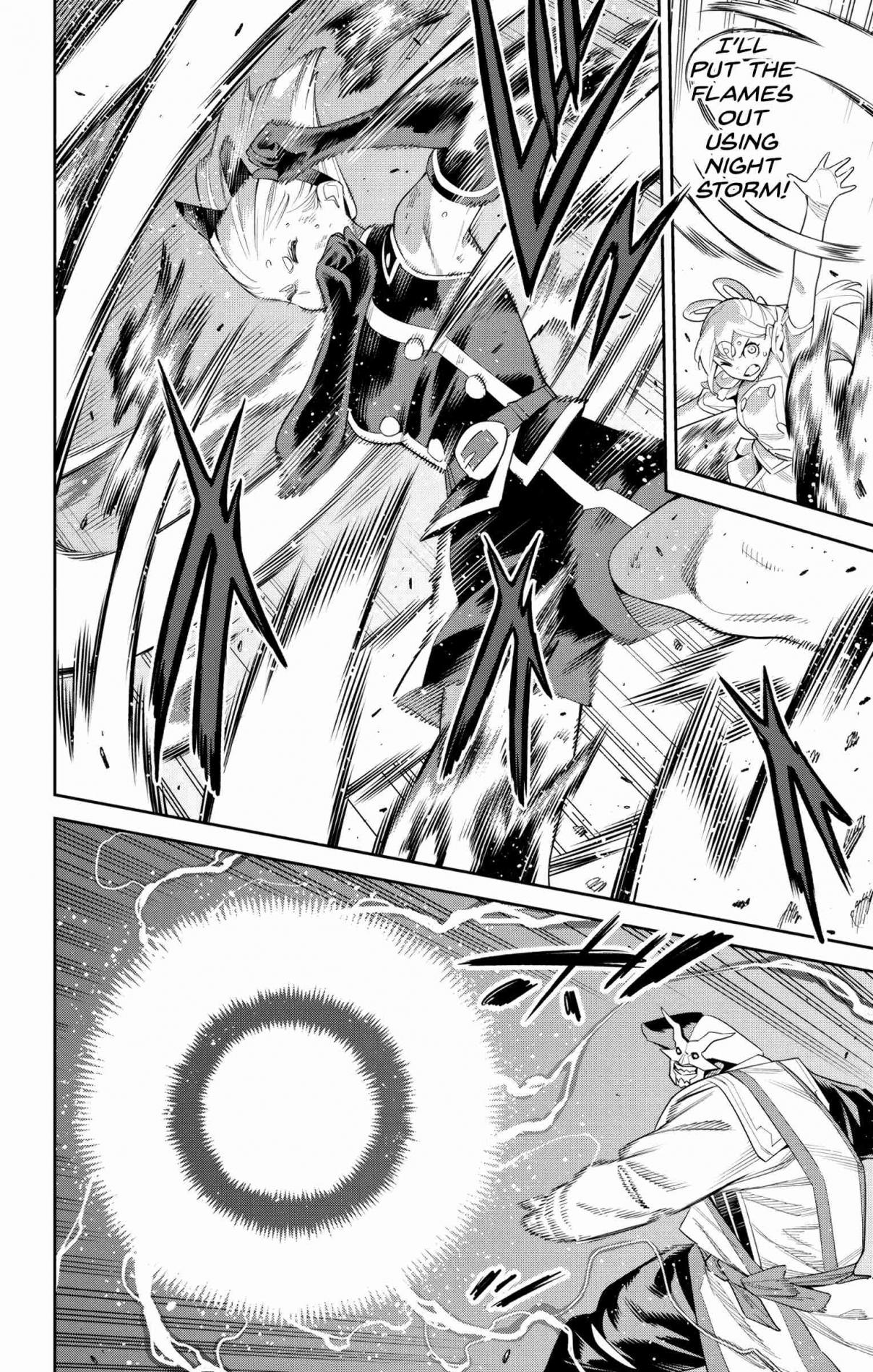 Mato Seihei no Slave 122