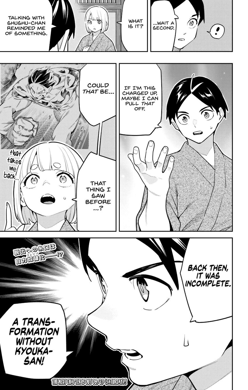 Mato Seihei no Slave 161