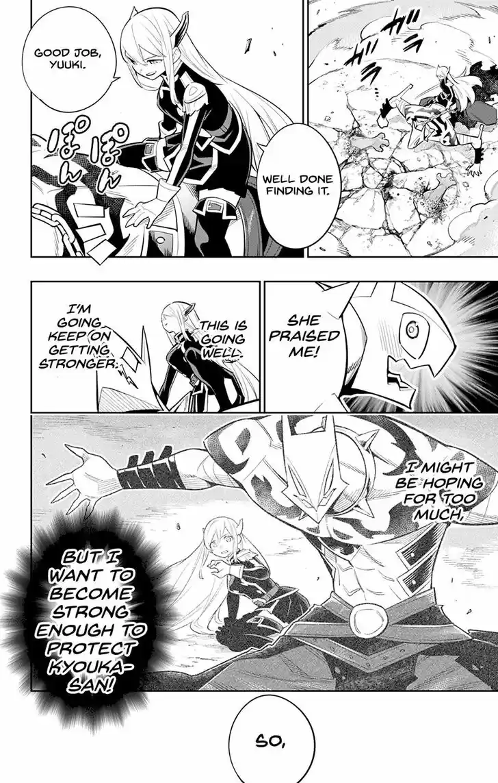 Mato Seihei no Slave 27