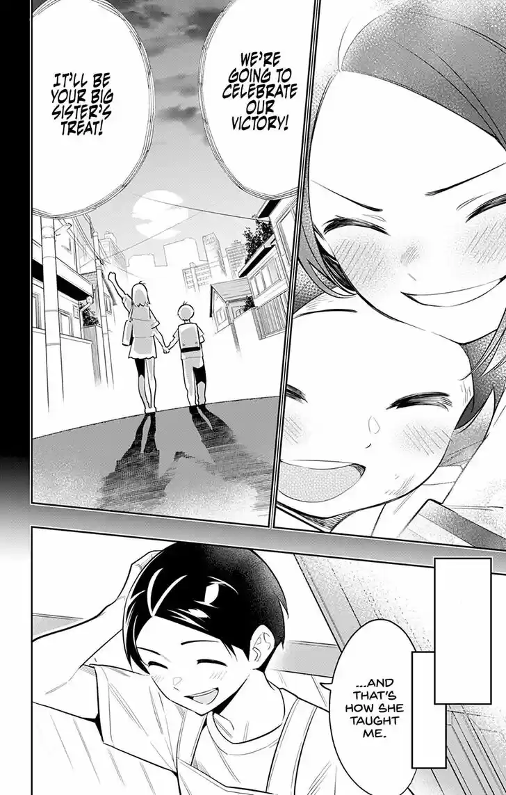 Mato Seihei no Slave 27