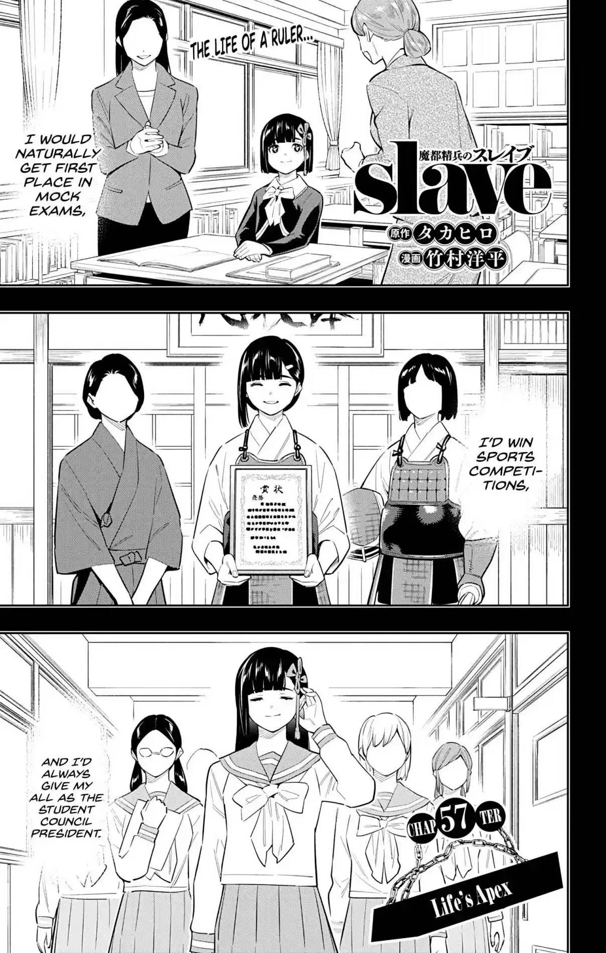 Mato Seihei no Slave 57 Life's Apex