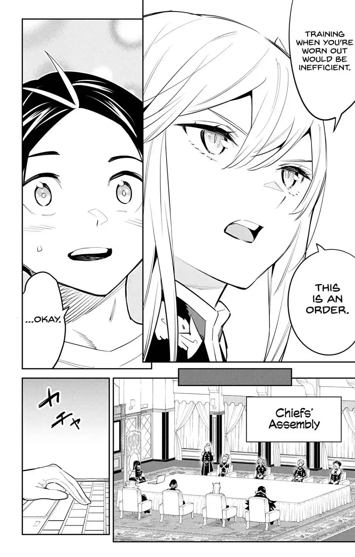 Mato Seihei no Slave 58 Tired Slave