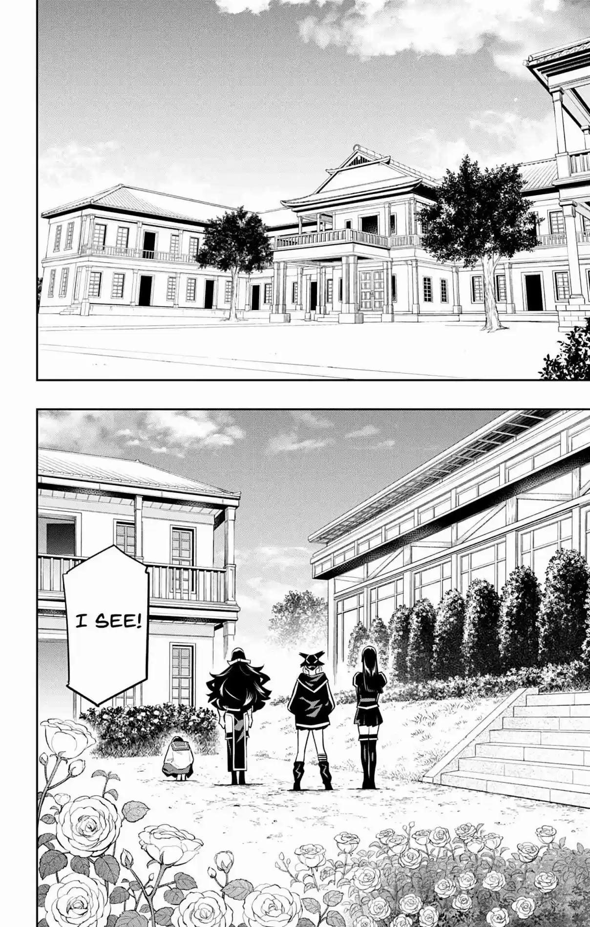 Mato Seihei no Slave 59 What an Azuma Is