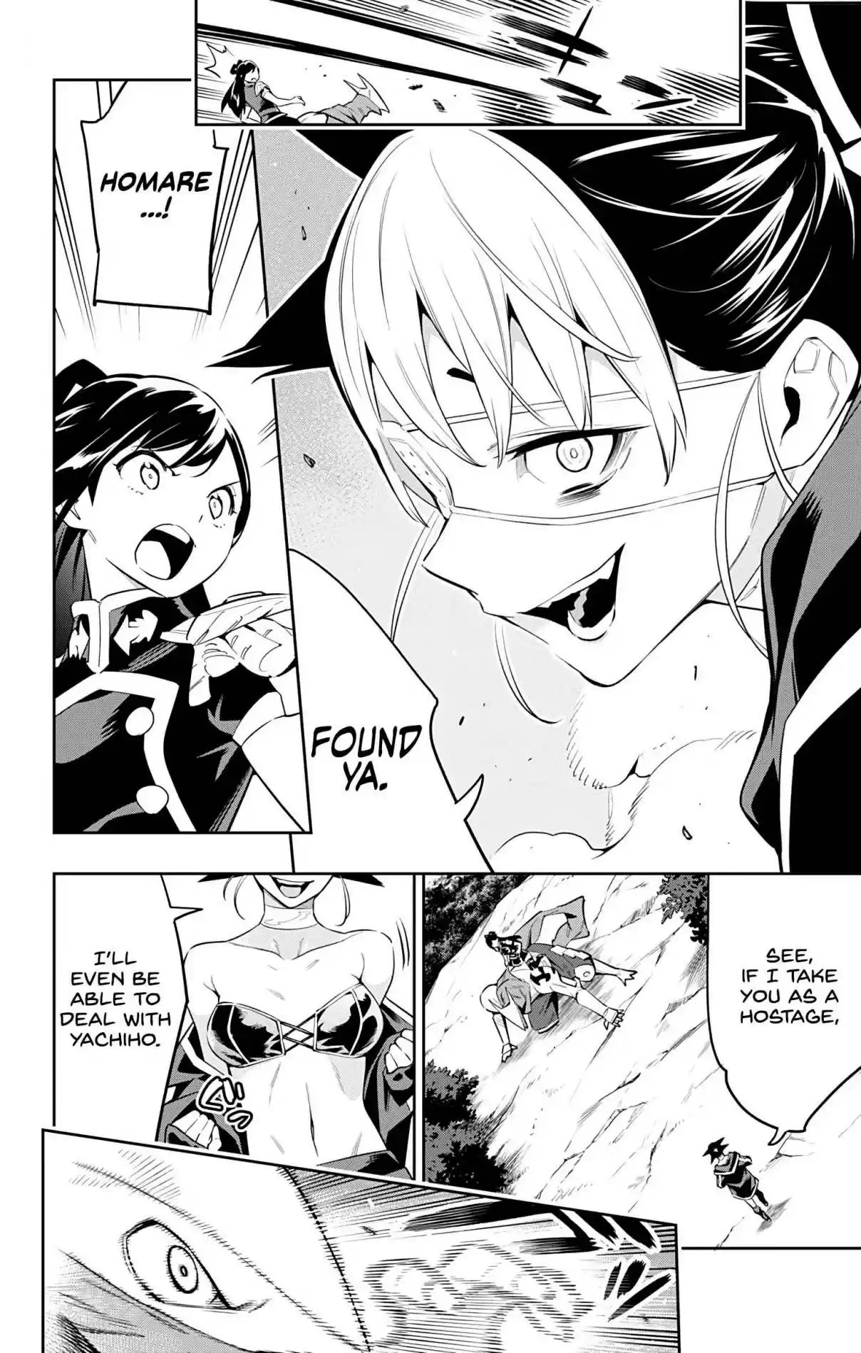 Mato Seihei no Slave 61 High-Speed Showdown