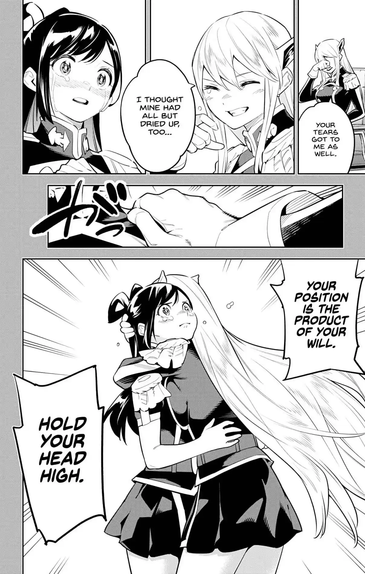 Mato Seihei no Slave 64 Himari's Feelings