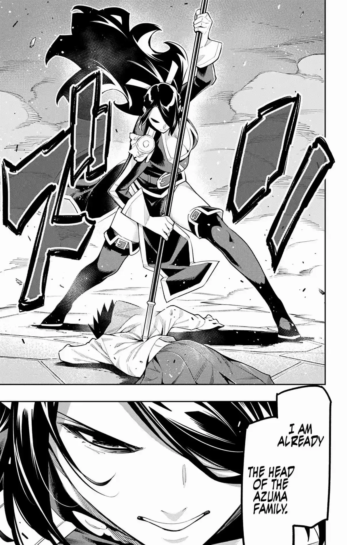 Mato Seihei no Slave 65 A New Azuma