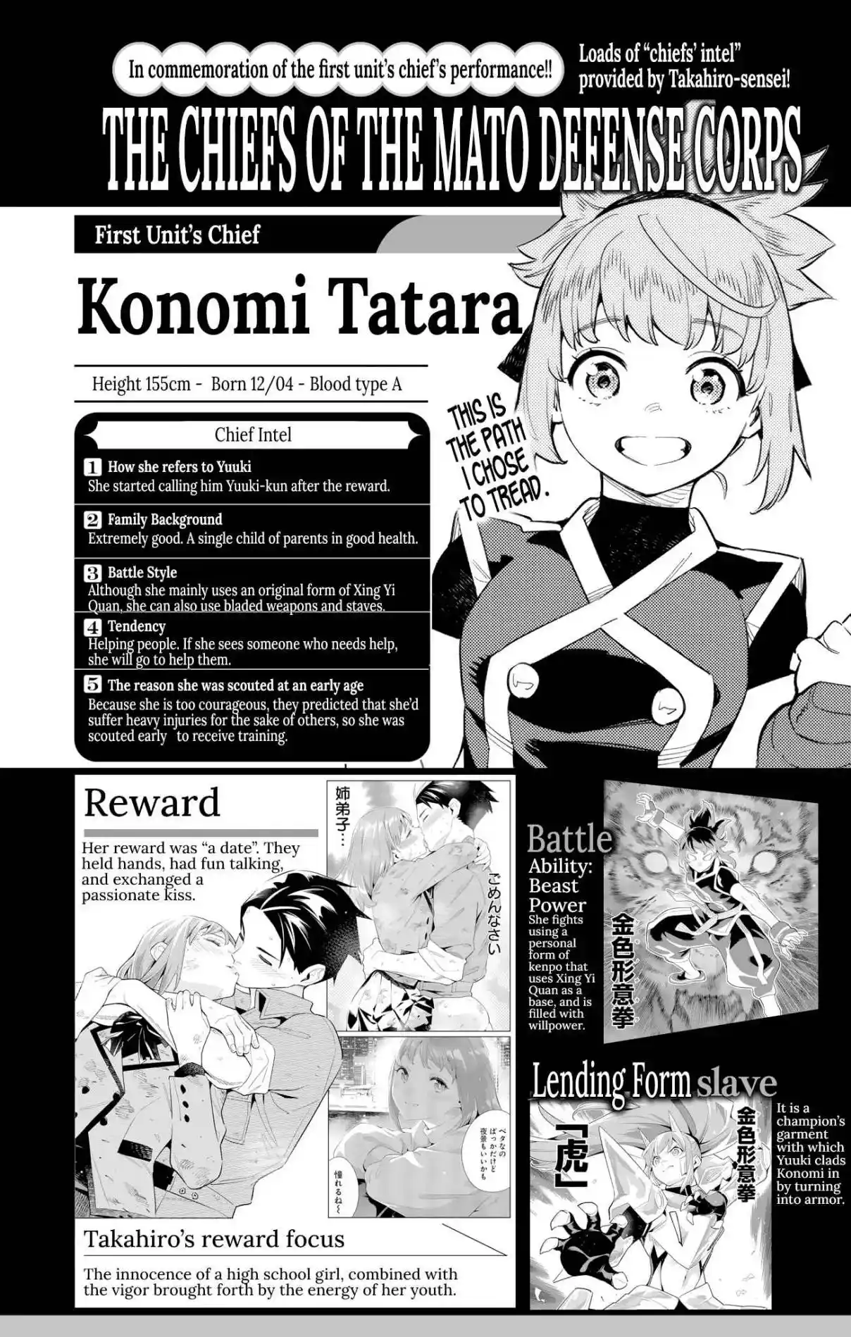 Mato Seihei no Slave 98.4