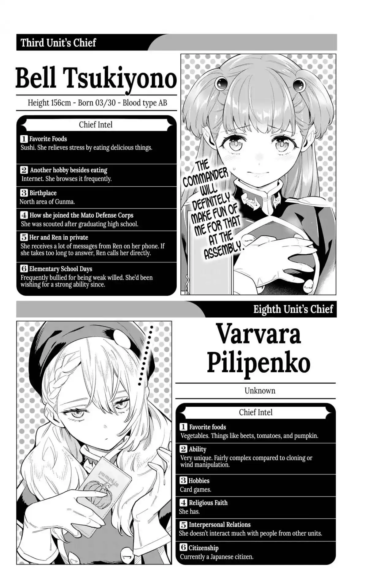 Mato Seihei no Slave 98.4