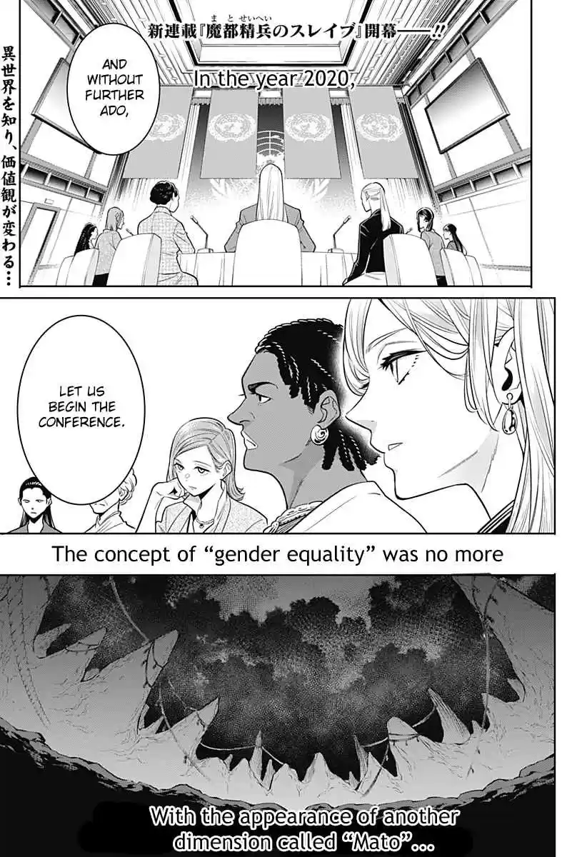 Mato Seihei no Slave Ch. 1 Birth of a Slave