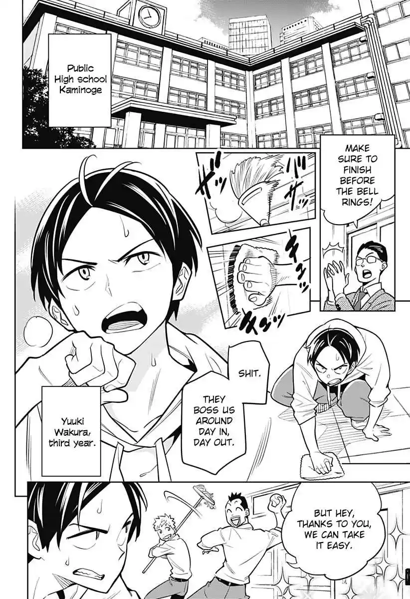 Mato Seihei no Slave Ch. 1 Birth of a Slave