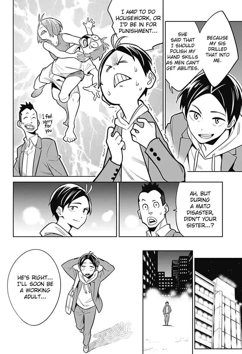 Mato Seihei no Slave Ch. 1 Birth of a Slave