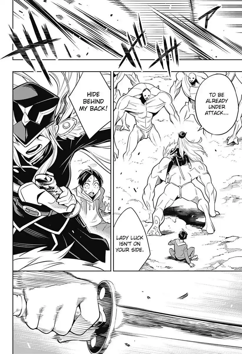 Mato Seihei no Slave Ch. 1 Birth of a Slave