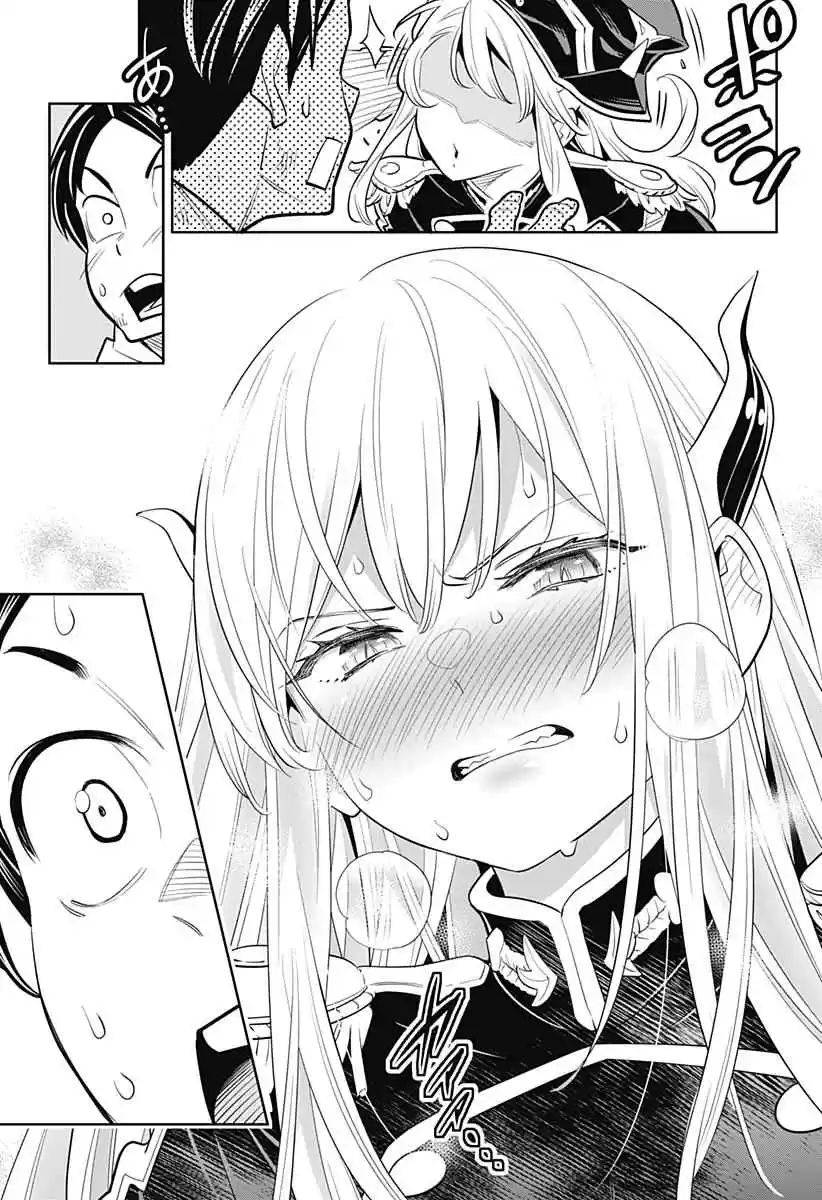 Mato Seihei no Slave Ch. 1 Birth of a Slave