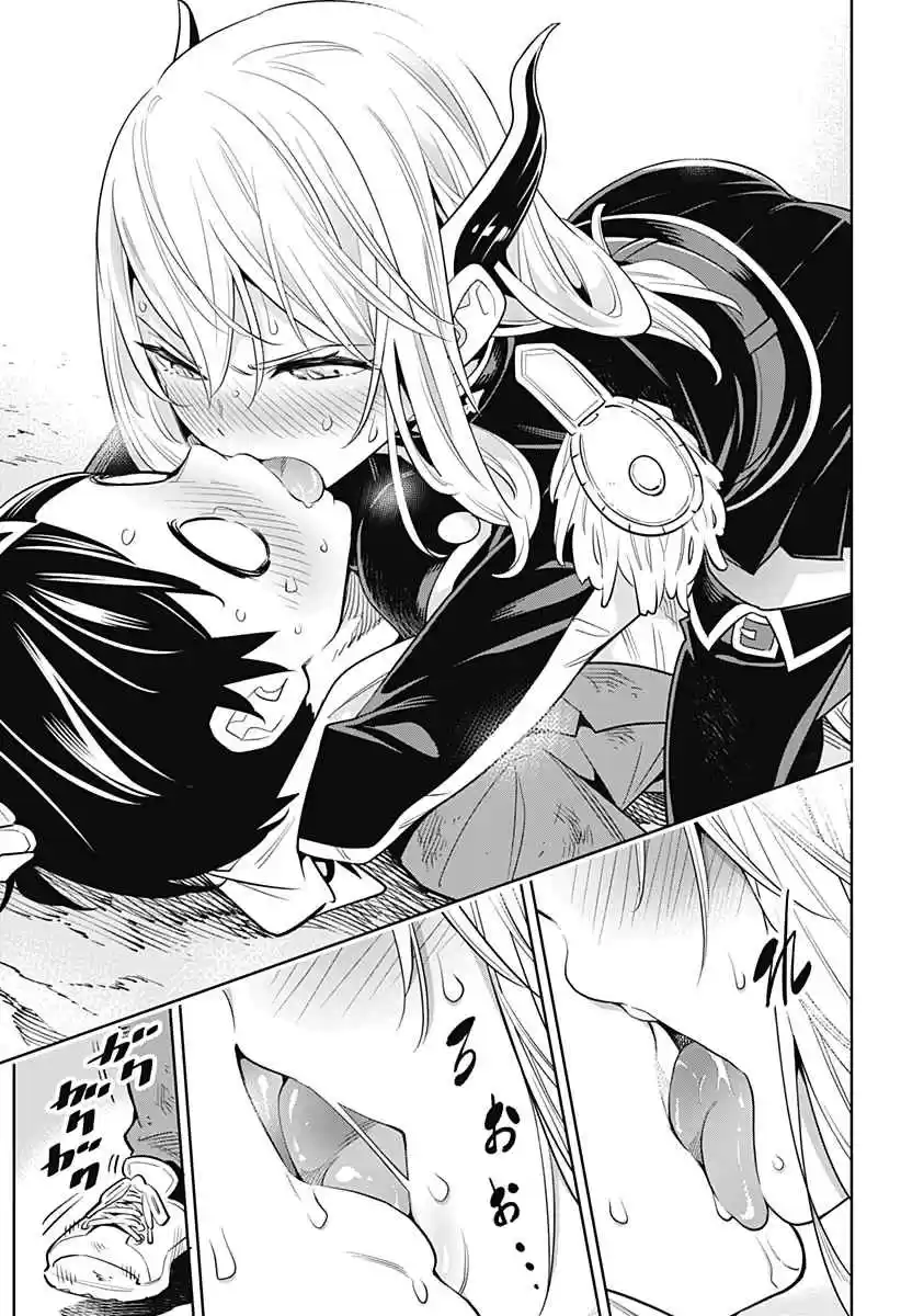 Mato Seihei no Slave Ch. 1 Birth of a Slave