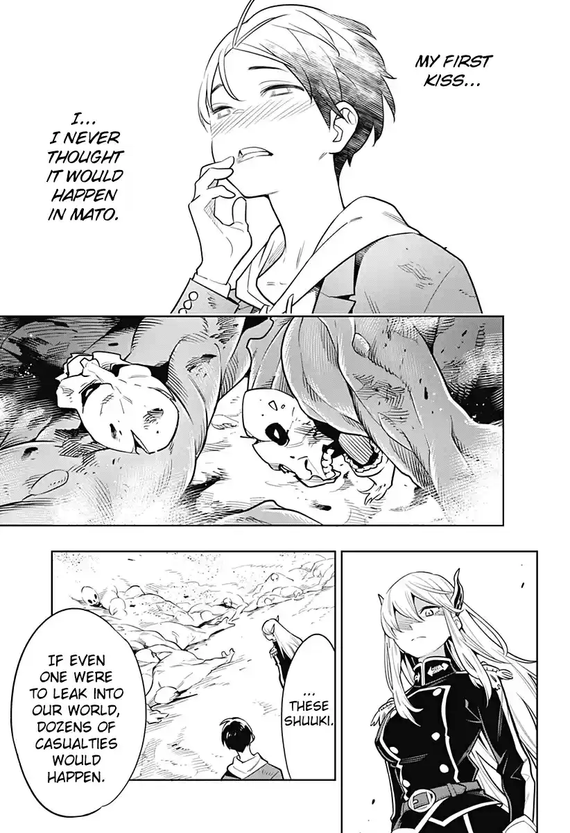 Mato Seihei no Slave Ch. 1 Birth of a Slave