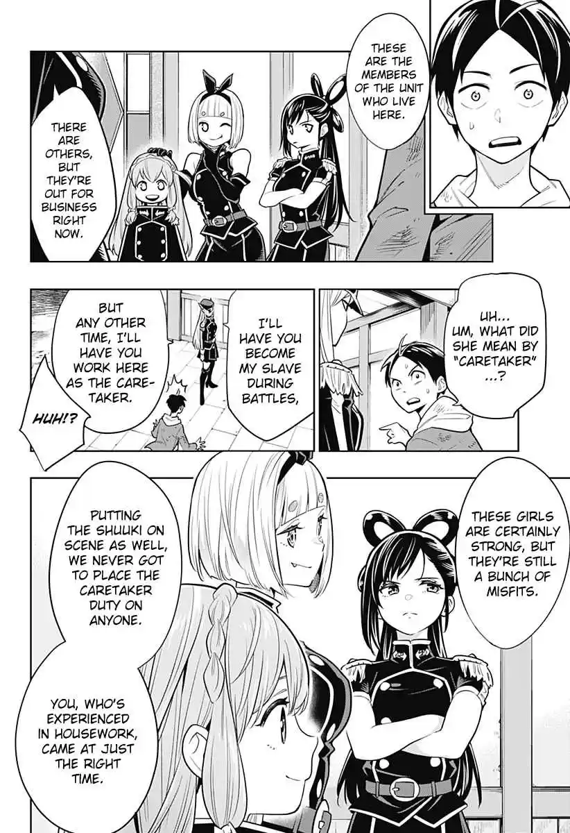 Mato Seihei no Slave Ch. 1 Birth of a Slave