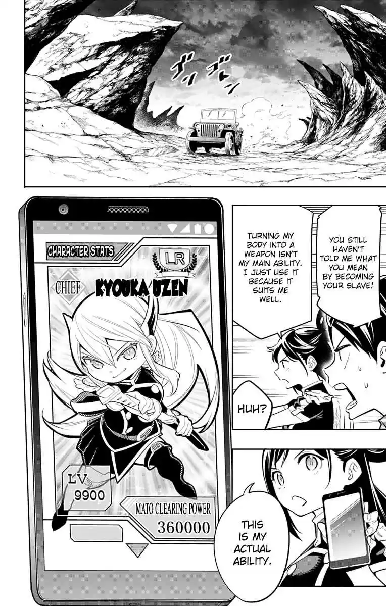 Mato Seihei no Slave Ch. 10 New Power