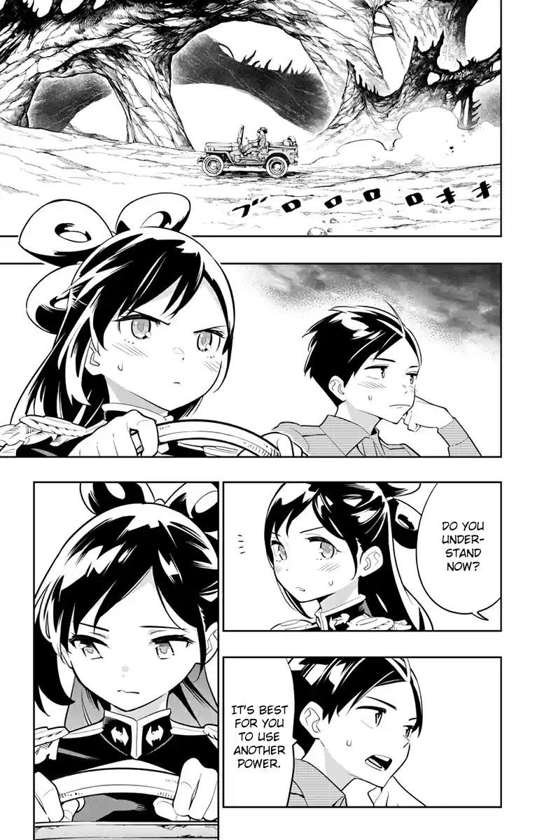 Mato Seihei no Slave Ch. 11 The Azumas' Affairs