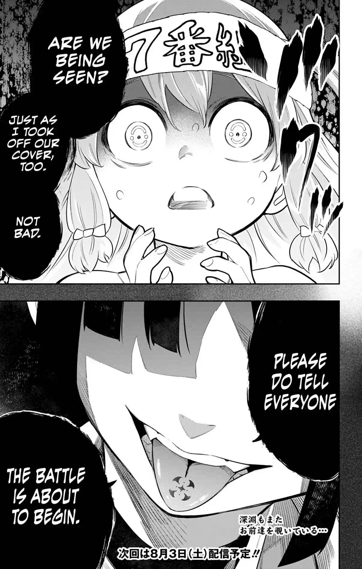 Mato Seihei no Slave Ch. 17 The Second Match