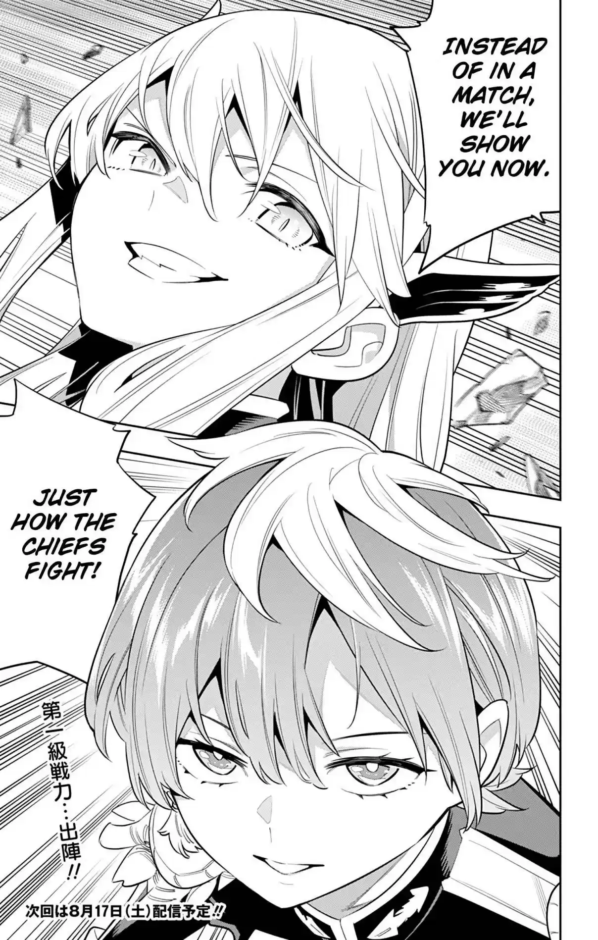 Mato Seihei no Slave Ch. 18 Assault