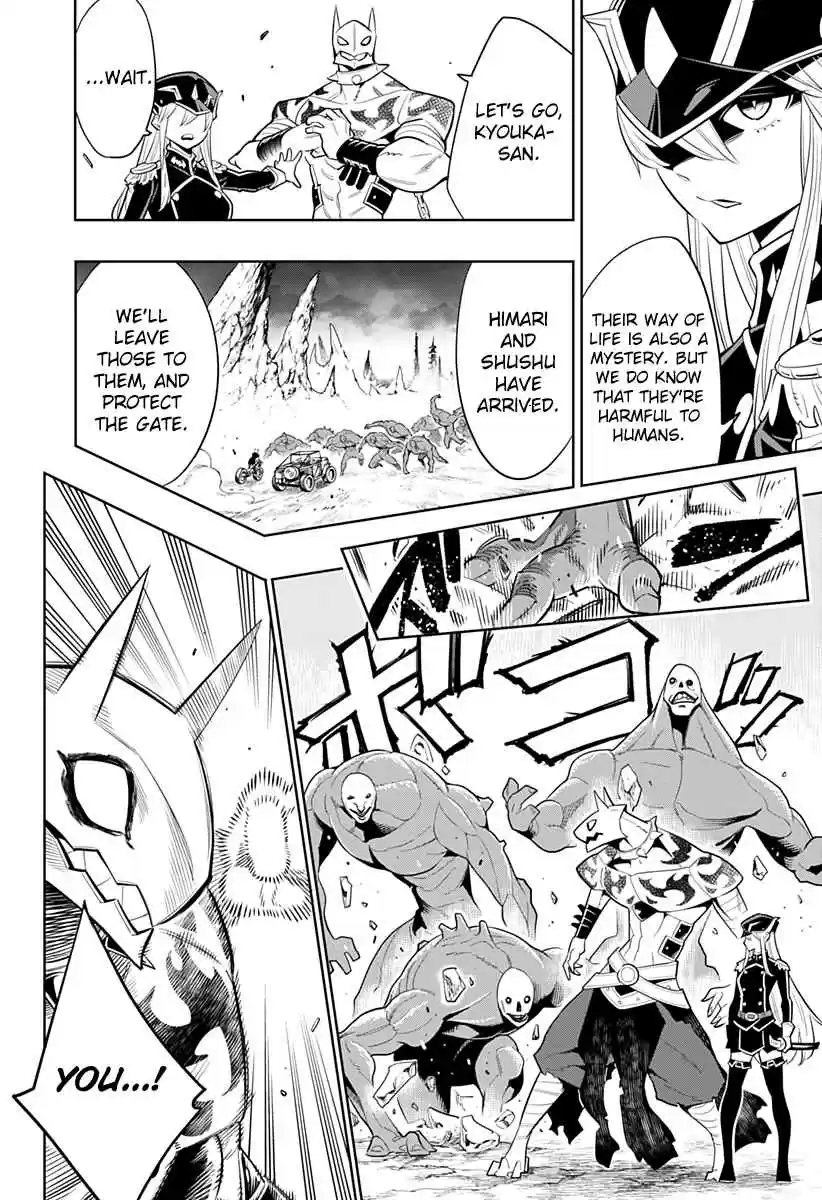 Mato Seihei no Slave Ch. 2 Pros and a Pro