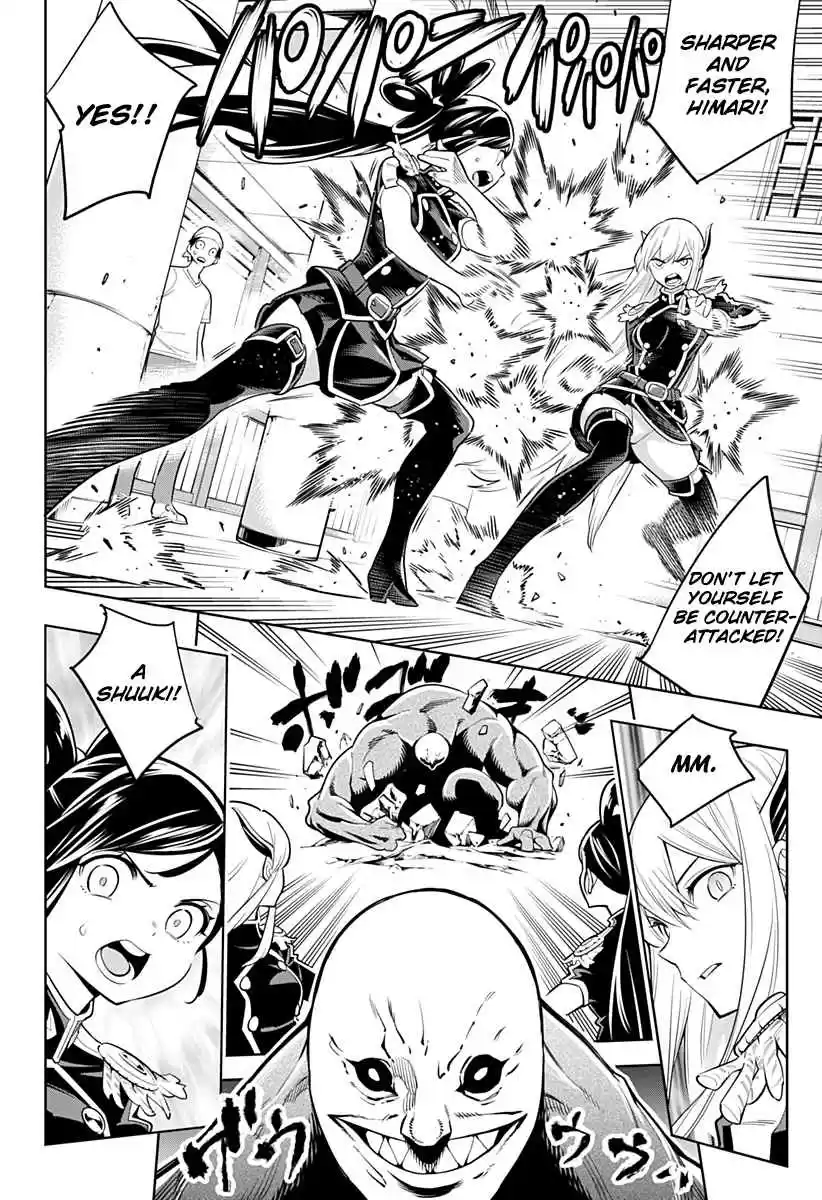 Mato Seihei no Slave Ch. 3 A Slave's Gloom