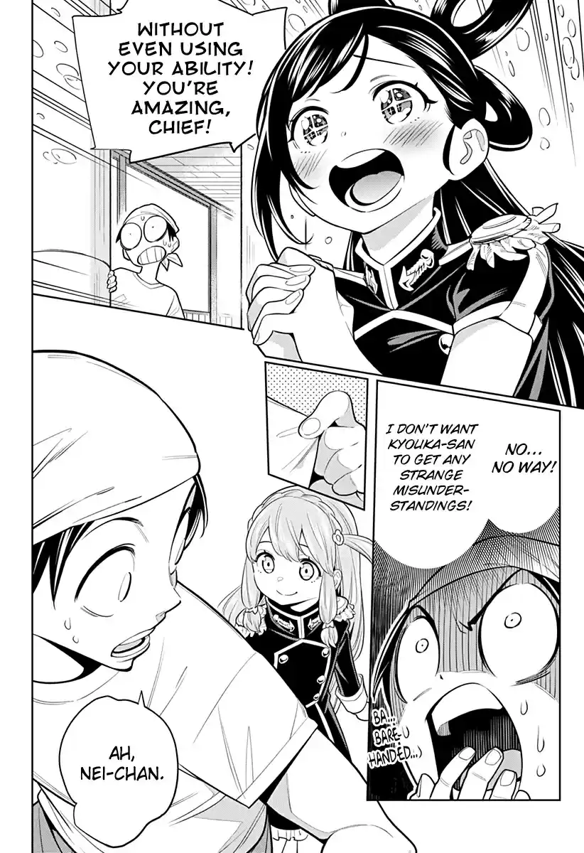 Mato Seihei no Slave Ch. 3 A Slave's Gloom