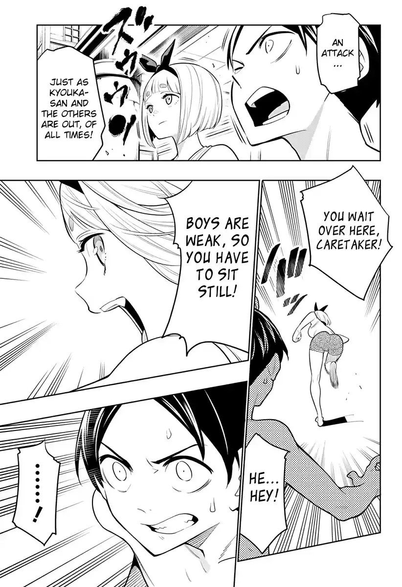 Mato Seihei no Slave Ch. 3 A Slave's Gloom