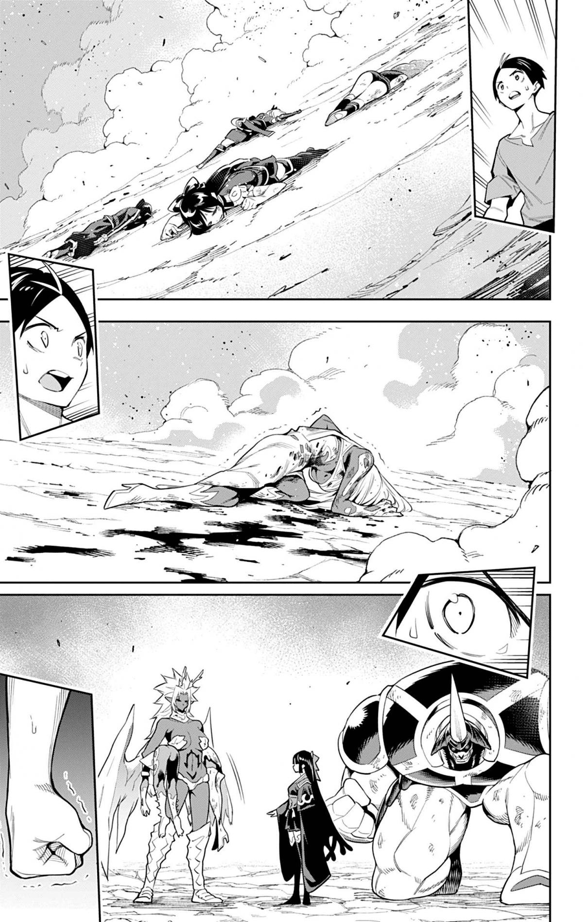 Mato Seihei no Slave Ch. 40 Angered Slave