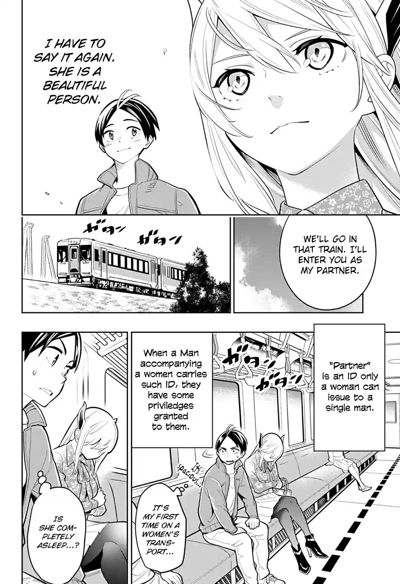 Mato Seihei no Slave Ch. 5 A Slave's Cheering