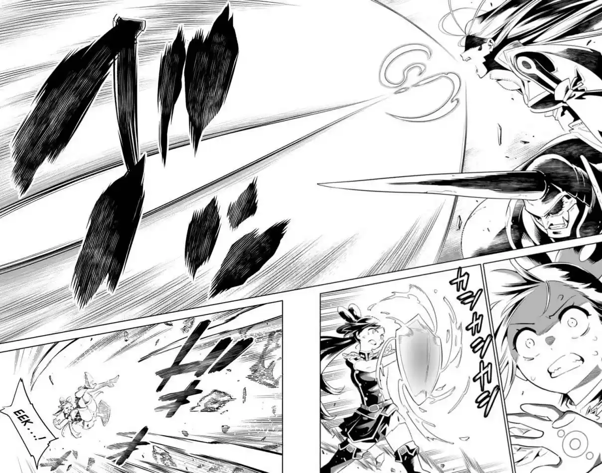 Mato Seihei no Slave Ch. 6 A Slave's Sister