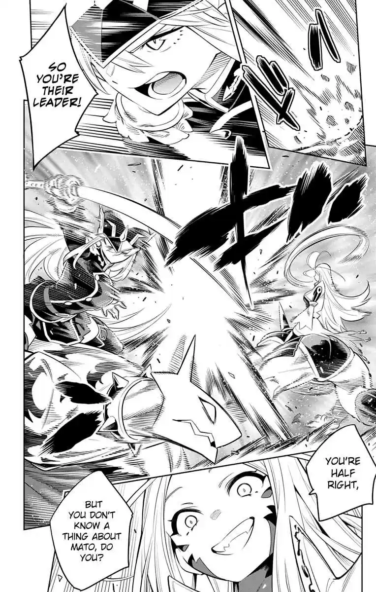 Mato Seihei no Slave Ch. 7 A Slave's Sister