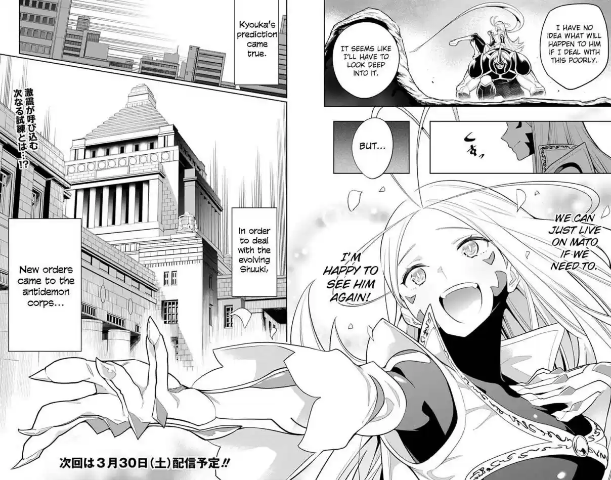Mato Seihei no Slave Ch. 8 A Slave's Superior