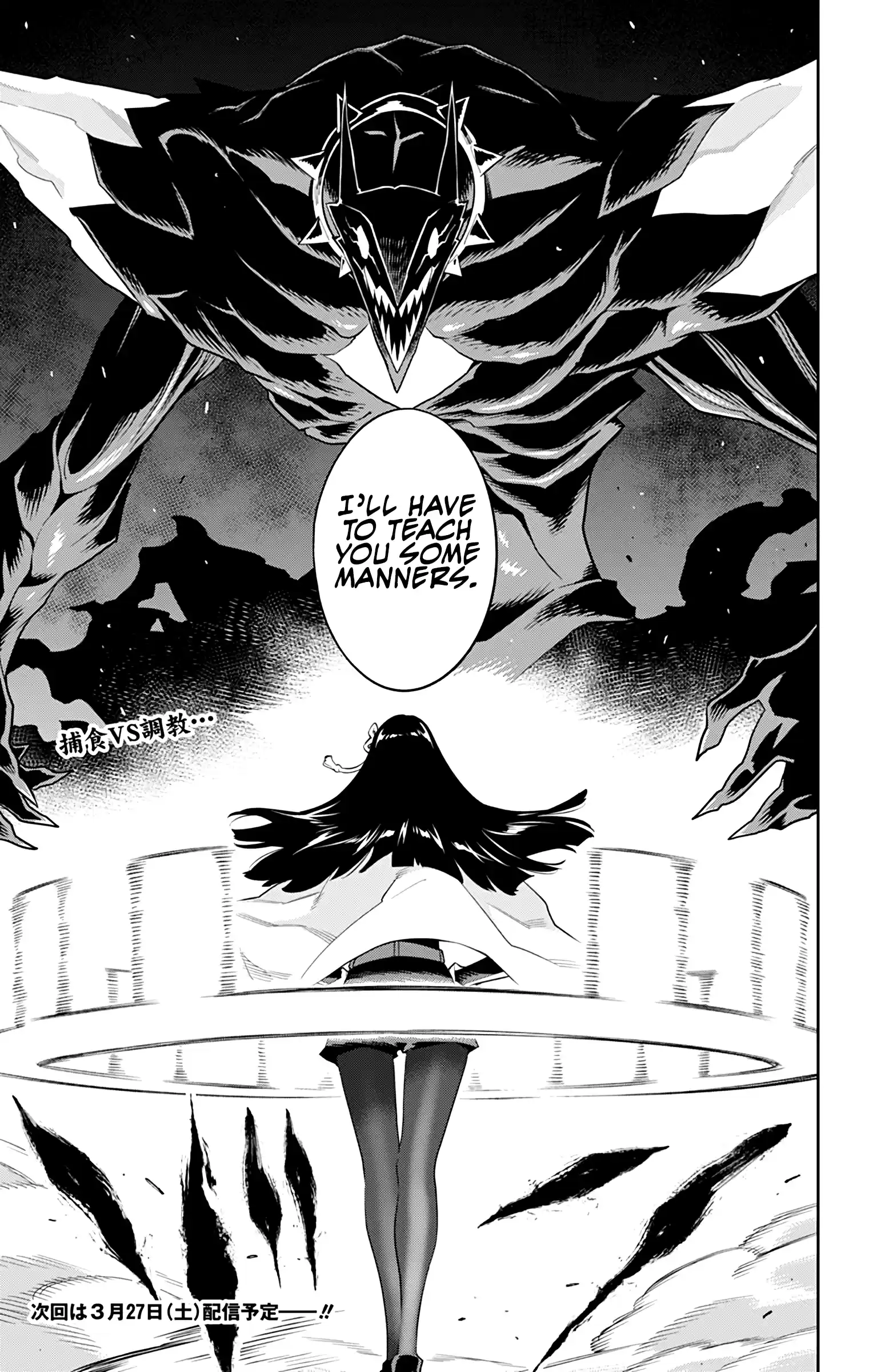 Mato Seihei No Slave Chapter 55: Rampage