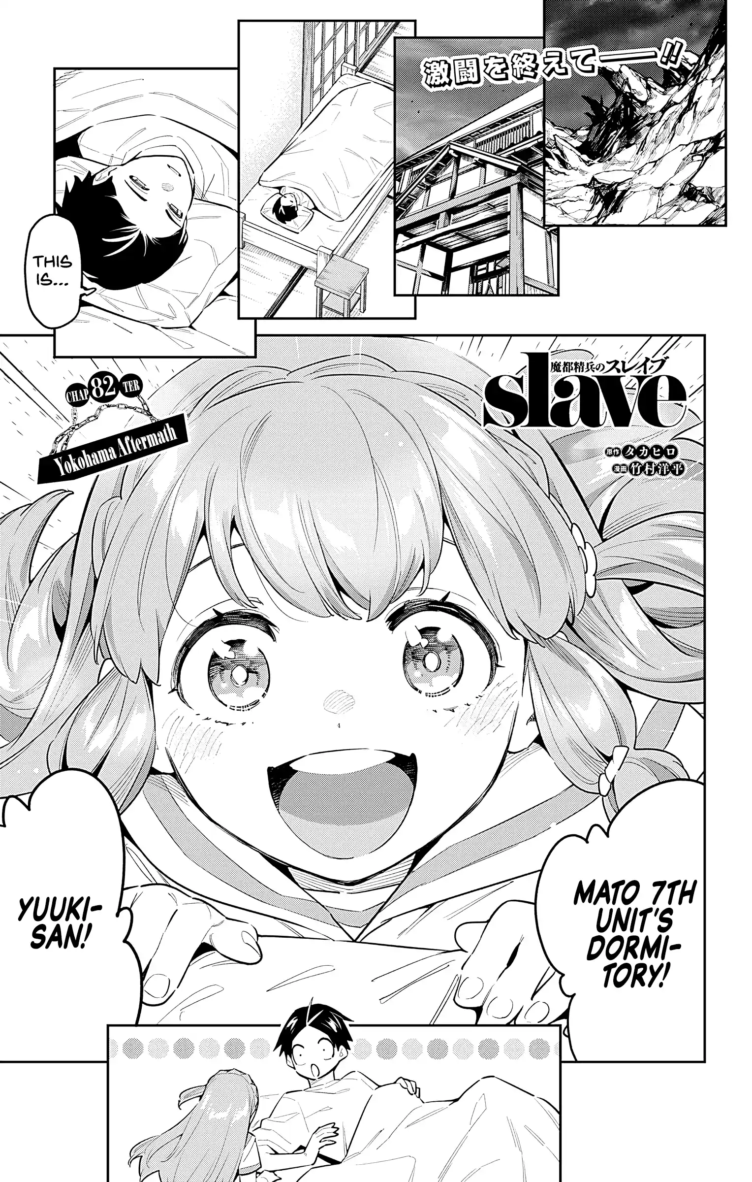 Mato Seihei No Slave Chapter 82
