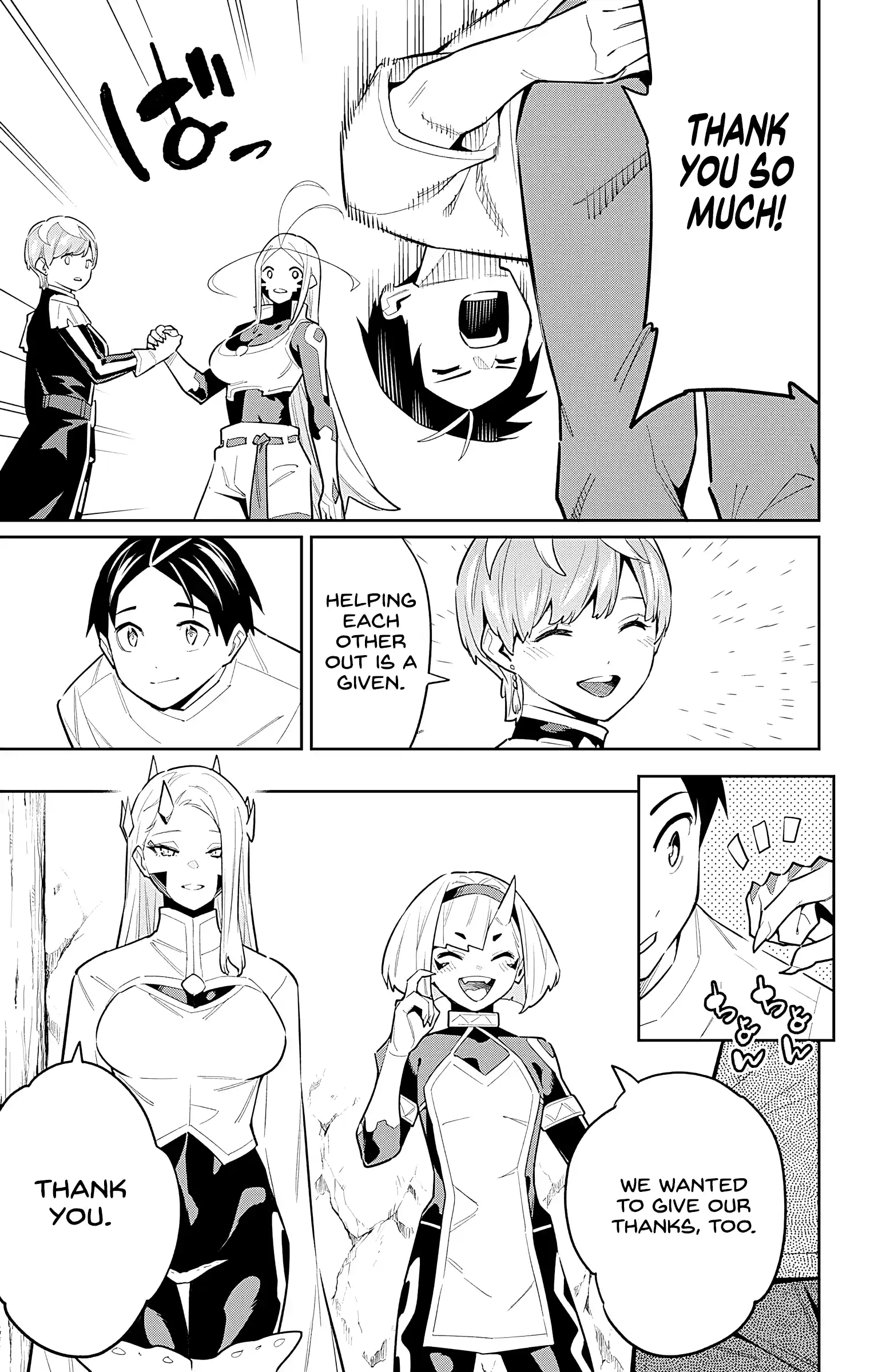 Mato Seihei No Slave Chapter 83