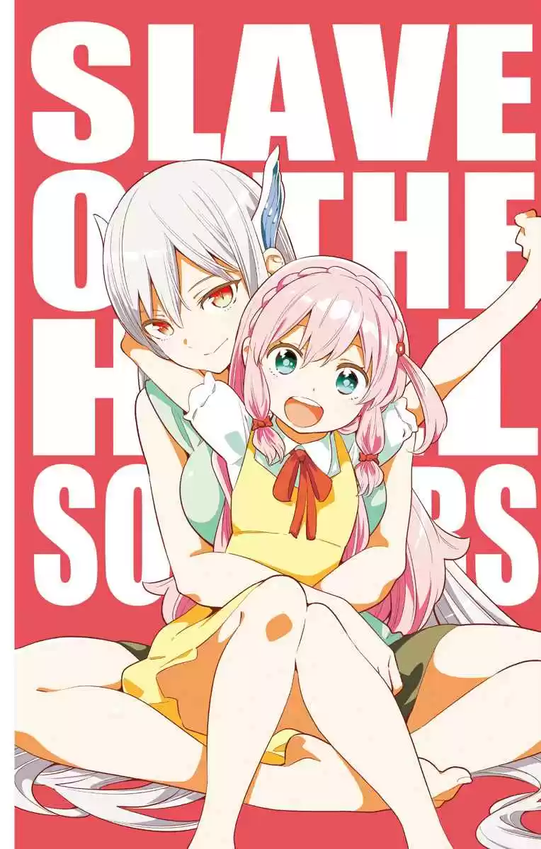 Mato Seihei no Slave Vol. 2 Ch. 14.5