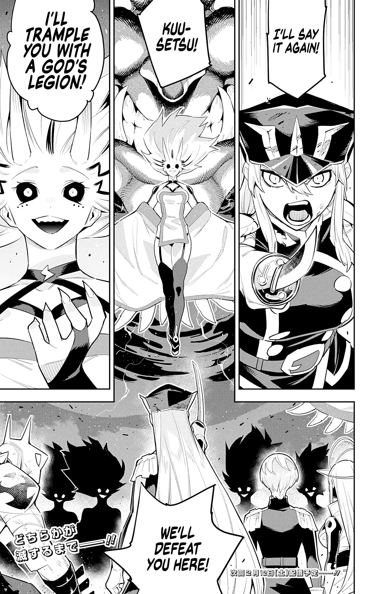 Mato Seihei No Slave Vol.10 Chapter 77