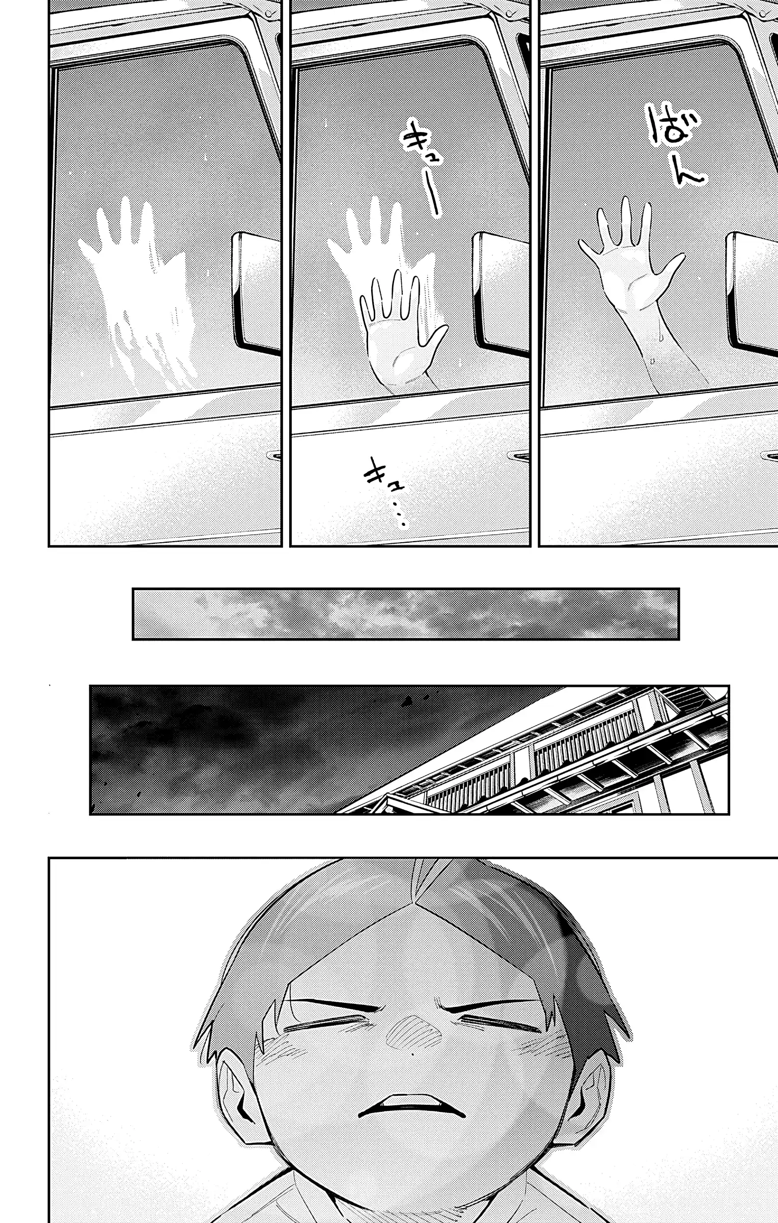 Mato Seihei No Slave Vol.11 Chapter 84