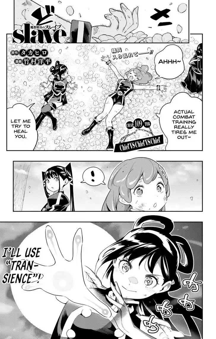 Mato Seihei no Slave Vol.14 Ch.109