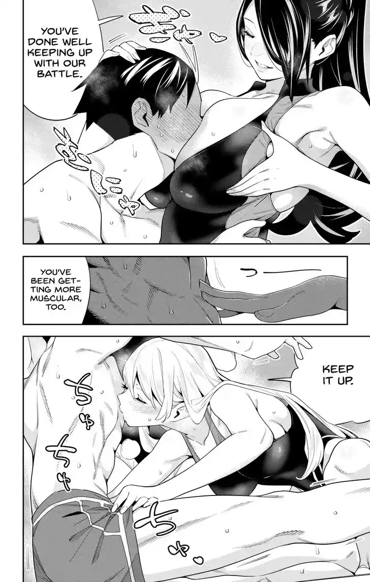 Mato Seihei no Slave Vol.14 Ch.109