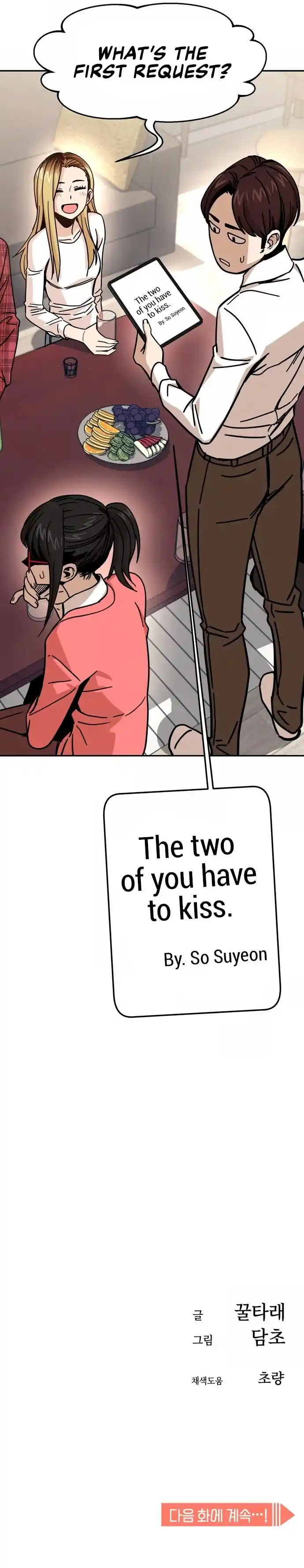 Maybe Meant to Be 10