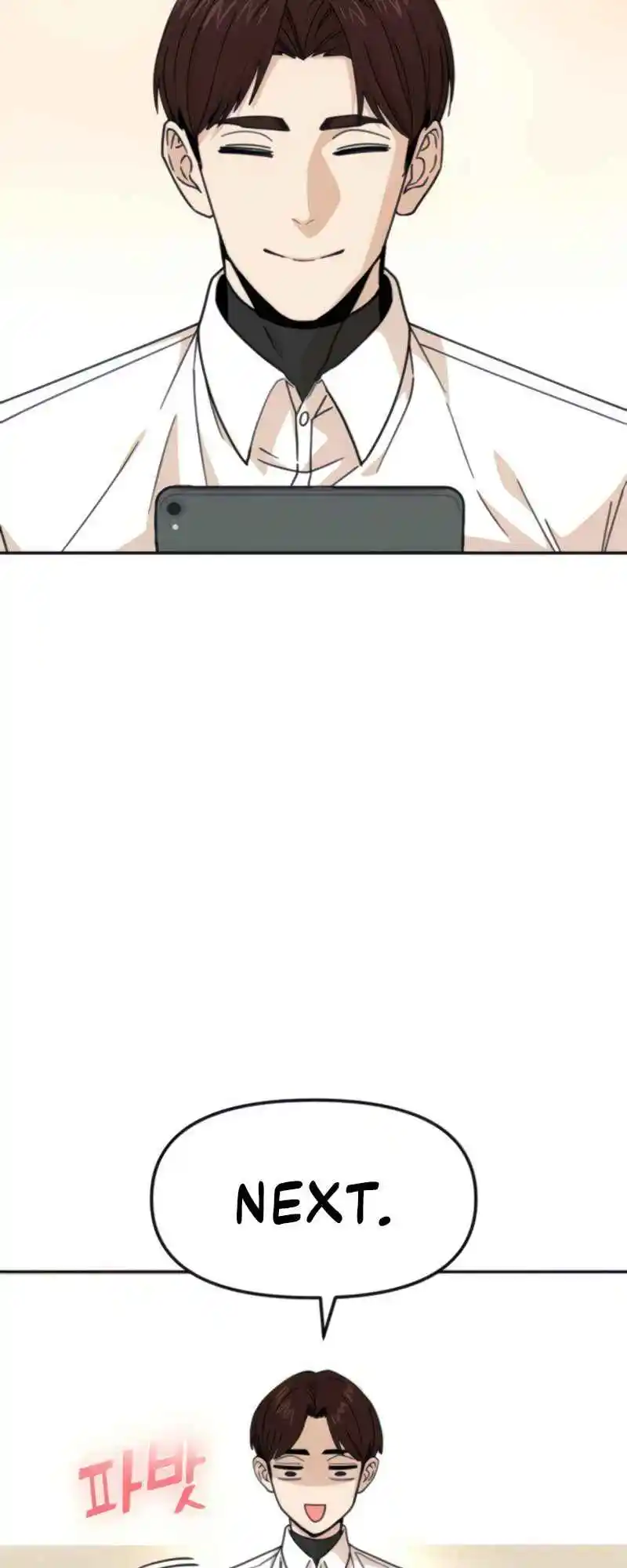 Maybe Meant to Be 11