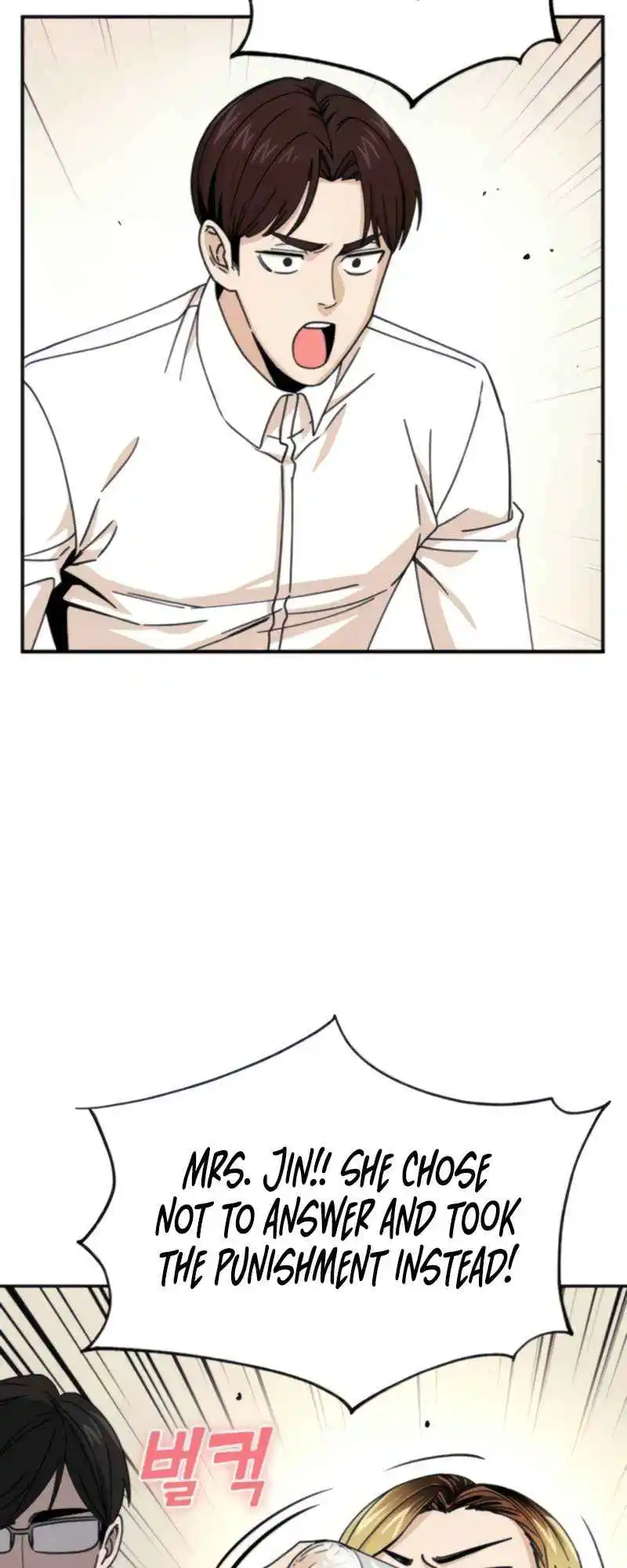 Maybe Meant to Be 11