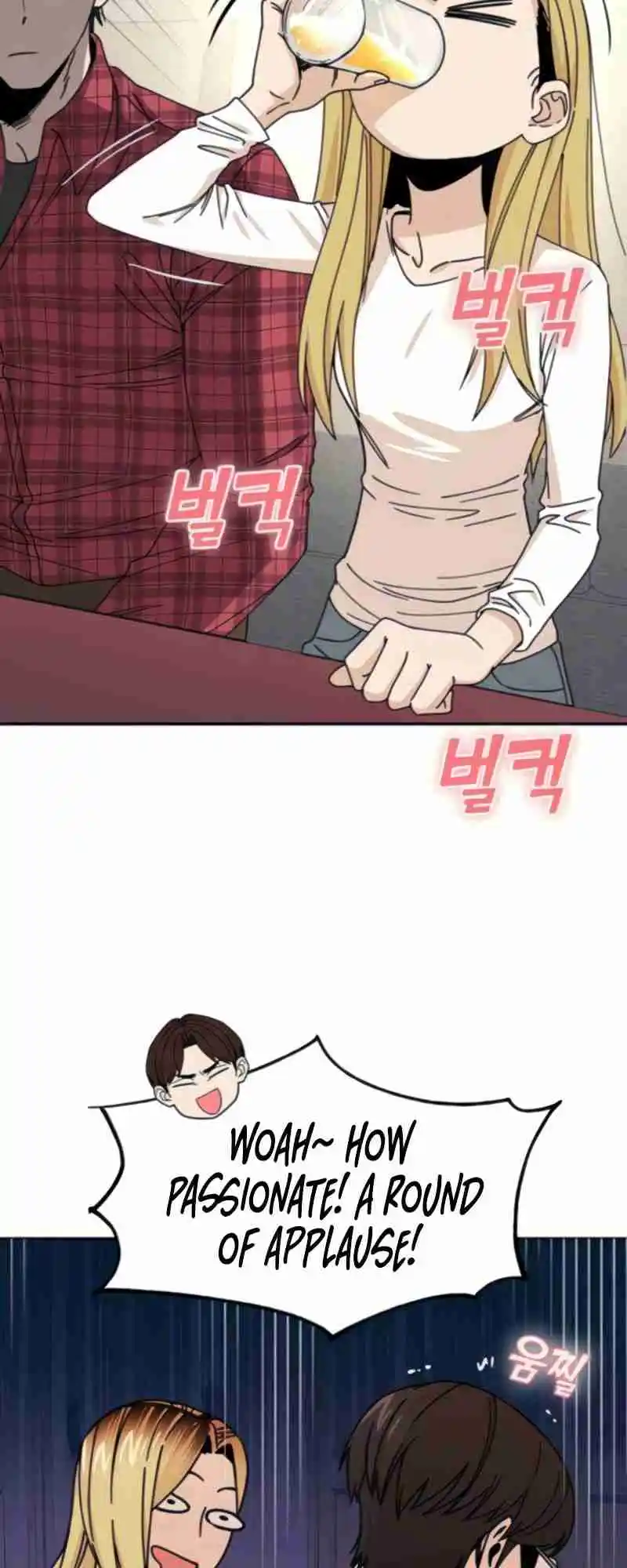 Maybe Meant to Be 11