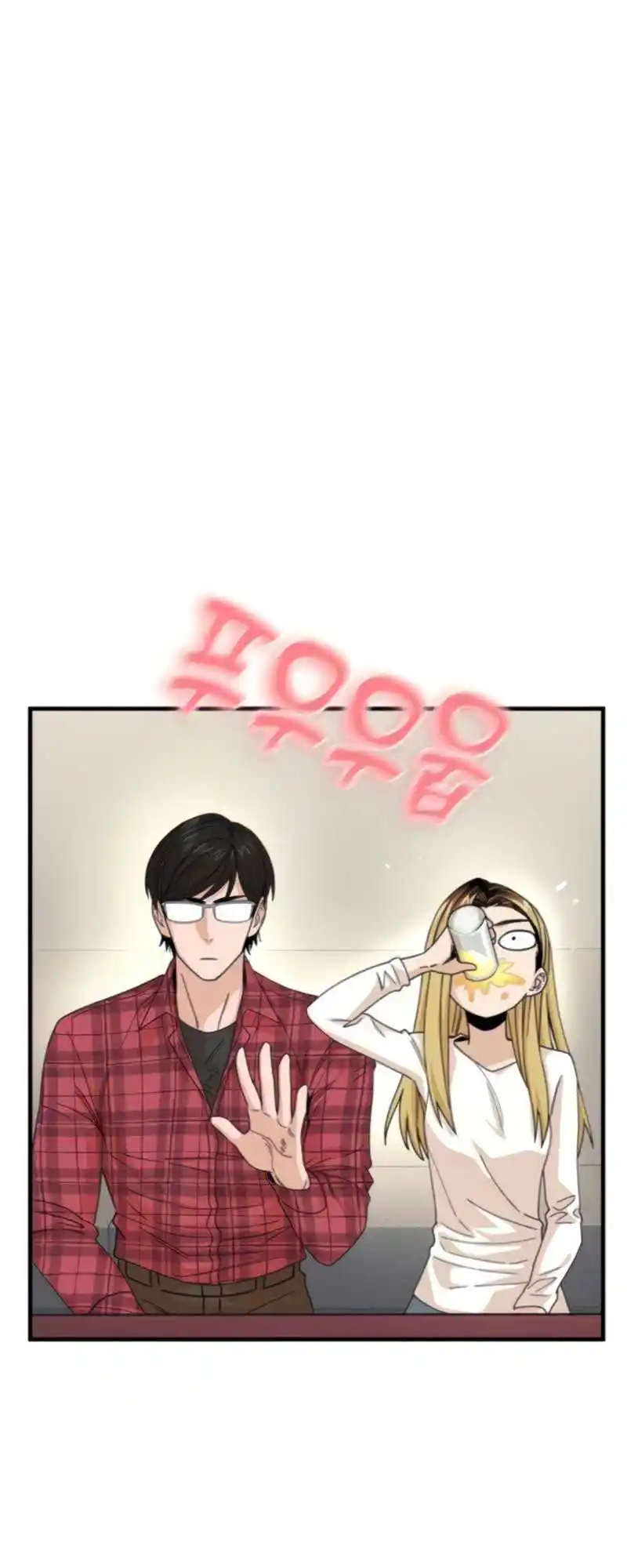 Maybe Meant to Be 11