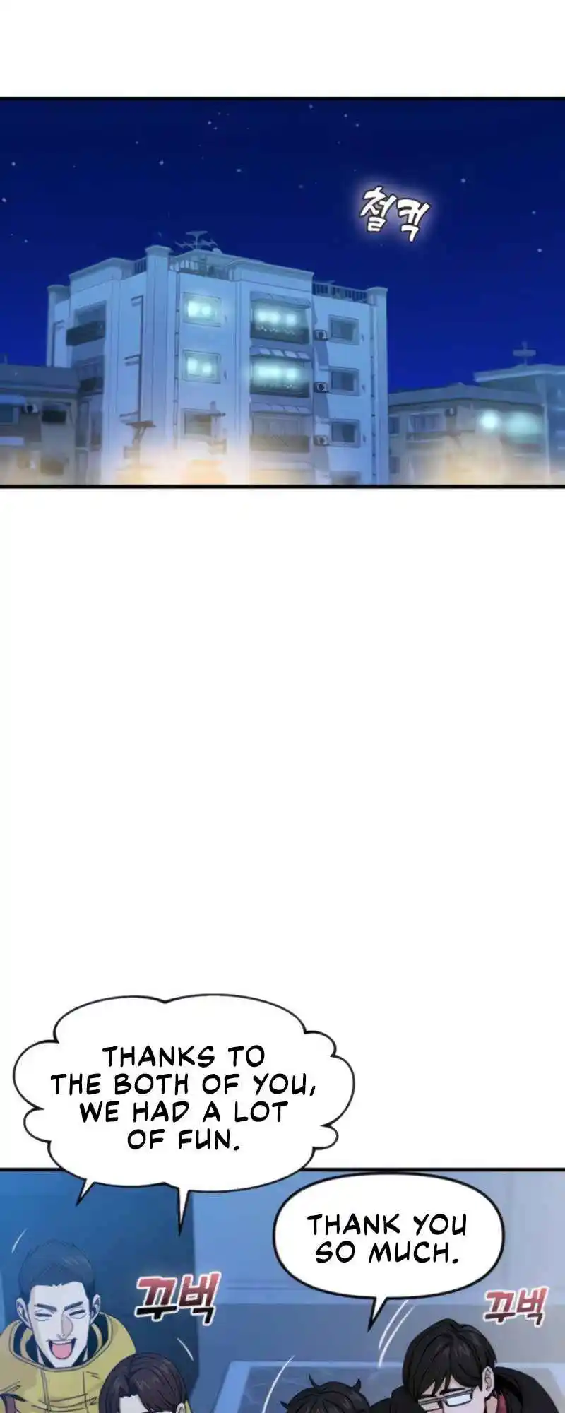 Maybe Meant to Be 11