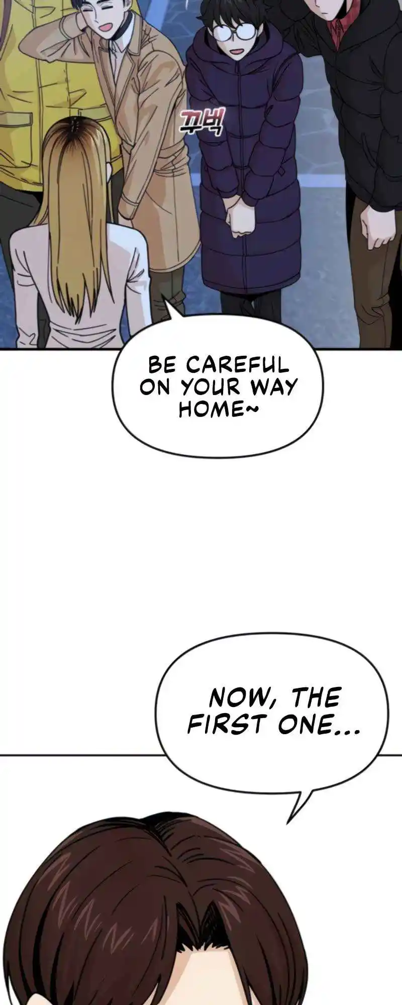 Maybe Meant to Be 11