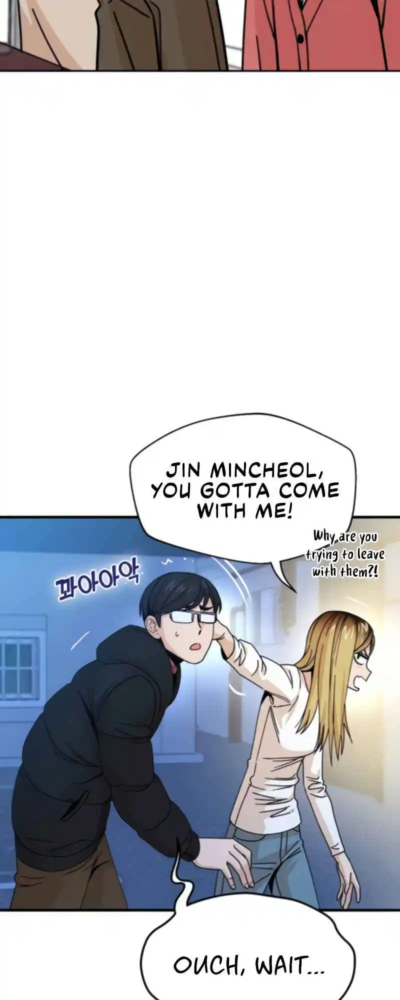 Maybe Meant to Be 11